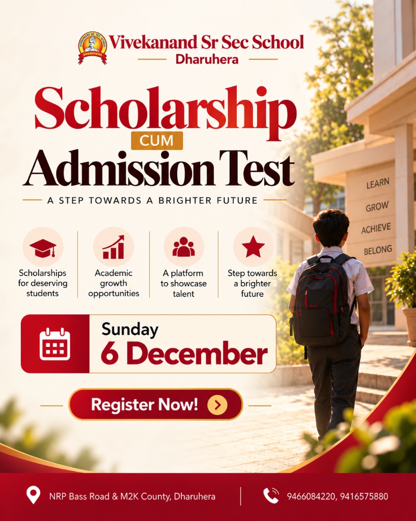 Official Scholarship Test Poster